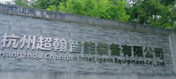 Hangzhou Chaohan Intelligent Equipment Co., Ltd.