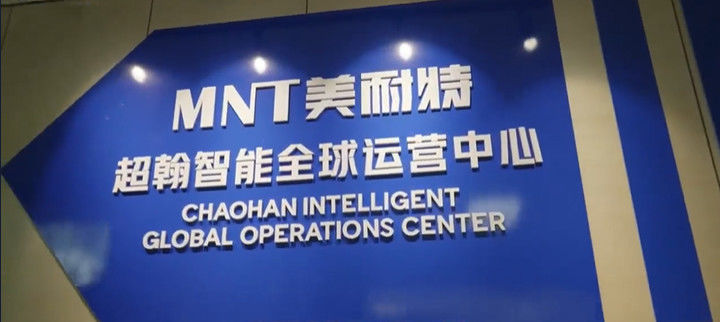 Hangzhou Chaohan Intelligent Equipment Co., Ltd.